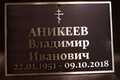  - пример работы